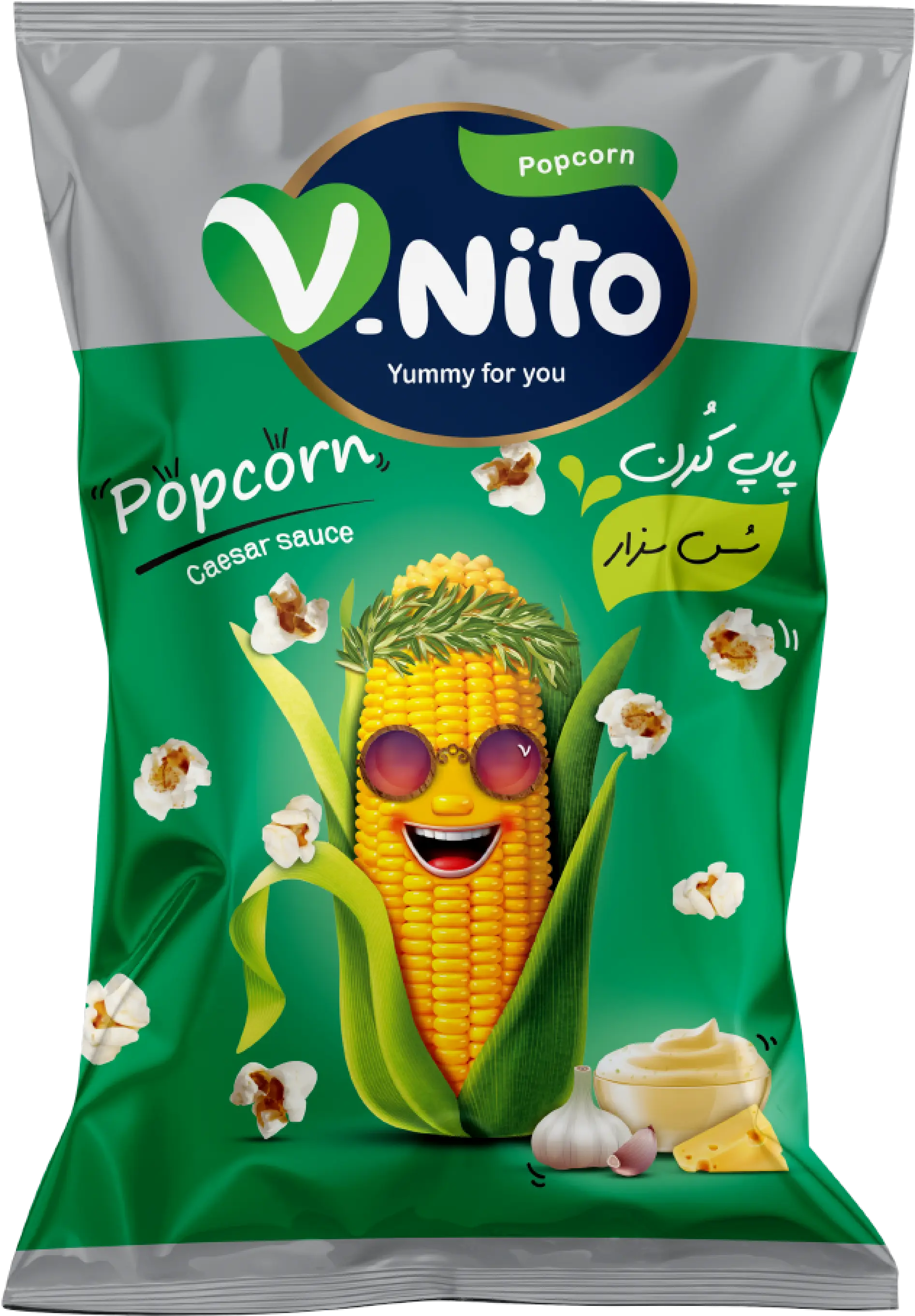 تنقلات وی نات