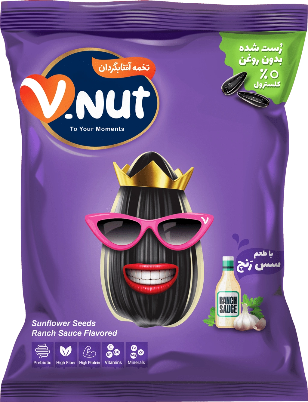 تنقلات وی نات